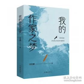 100位新中国成立以来感动中国人物：陈景润