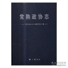 常熟博物馆藏瓷