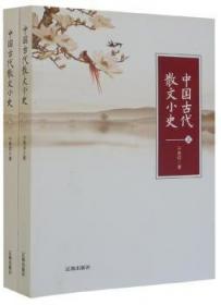 金榜题名:清代科举述要