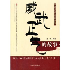 威武雅士——哈士奇犬