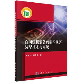 全新正版图书 材料激光制造原理与技术王学文科学出版社9787030758354