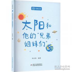 太阳照常升起