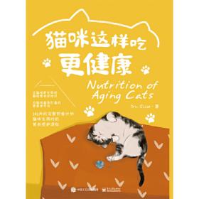 猫咪列车·柴田启子想象力绘本（全4册点读版，面包小子作者新作。爆笑表情包动物，给你万万没想到的结局。独家赠送【发呆书签】）
