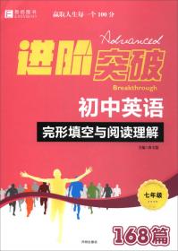 初中地理生物知识(7年级-9年级)