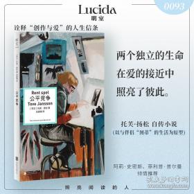 姆咪谷的伙伴们