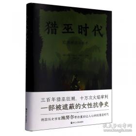 威尼斯之死