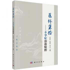 上海社会科学院宗教研究所学术专著系列（2）·宗教非营利组织的身份建构研究：以（上海）基督教青年会为例