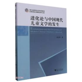 进化：从孤胆极客到高效团队