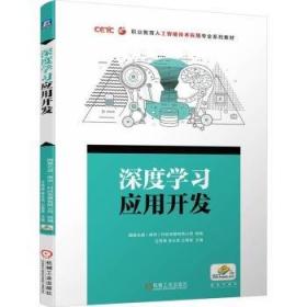 计算机网络安全综合实训