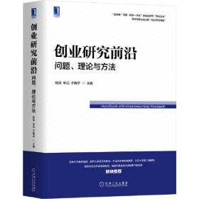 中国公共养老保险制度宏观经济学分析