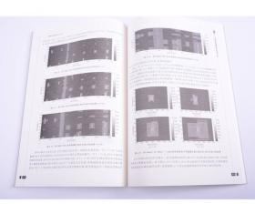 电子信息与电气工程技术丛书：电磁超声导波理论与应用