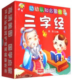 幼儿启蒙认知卡-汉语拼音