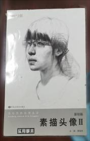 色彩静物精选 色调