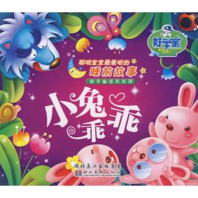 不用抱，自己走 : 