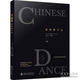 中国及国际石材图谱