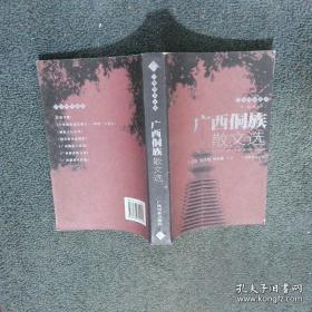 北斗\\GNSS变形监测时间序列的滤波方法及应用