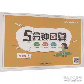 教材全易通.高中历史.必修:配岳麓版