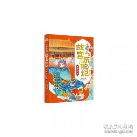 小猪佩奇快乐认知学习卡：快乐识字2 儿童学前幼儿园识字卡汉字早教启蒙宝宝看图认字卡