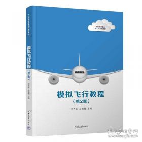 模拟集成电路