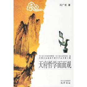 中华道文化丛书·上善若水：道与人生修养