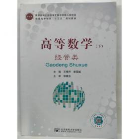 高等职业教育“十二五”规划教材：实用模拟电子技术项目教程