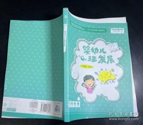 婴幼儿食品调制