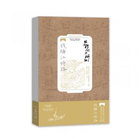 跟着视频学刺绣