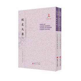 中国诗论史