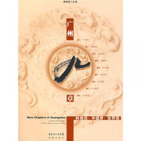 中国梦五十名句(溯源中华经典文化，解读 “中国梦”内涵，中小学生作文取材通俗读本、论据大全。)
