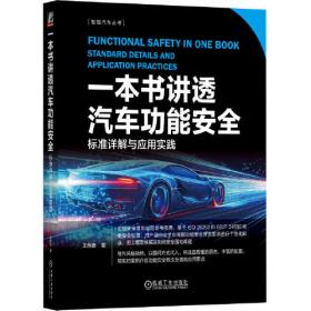 一本没有颜色的书