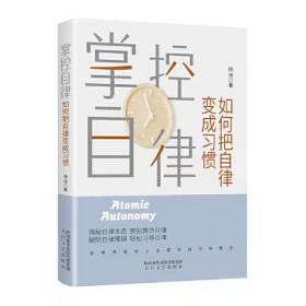 掌控产品管理中的颠覆与创新——连点成线 - 珠联璧合