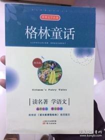 鲁滨孙漂流记