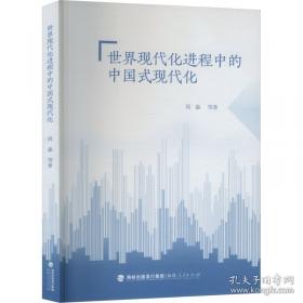 世界上最伟大的职业