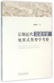 后期资助课题成果文库：20世纪中国“苏式”马克思主义美术史学研究