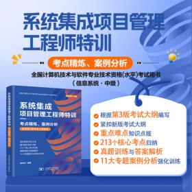 系统功能语言学前沿