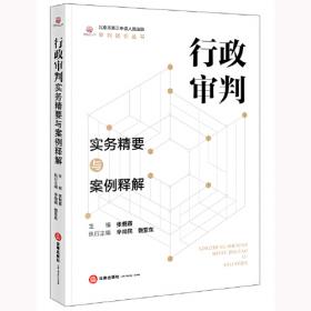 行政公文写作通解/新世纪网络教育系列教材