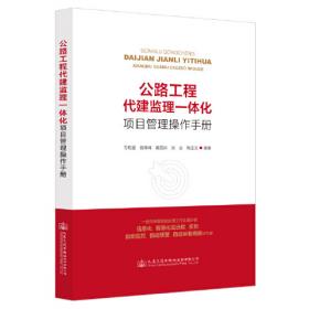 江西省建筑工程消耗量定额及统一基价表