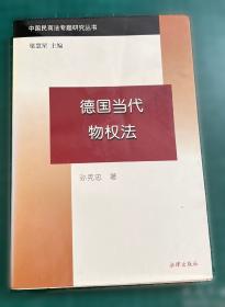德国阅读鼠系列 阅读鼠探索成长小百科 