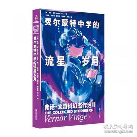 钱穆与七房桥世界