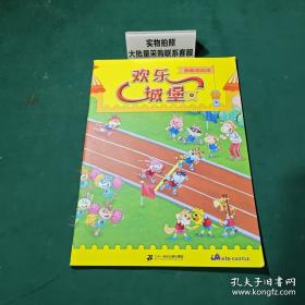 全能测评卷一年级数学上学期人教RJ课标版周考+单元考+月考+期中+期末