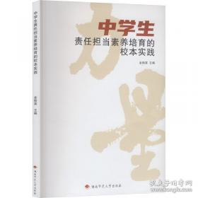 中学生数学思维方法丛书4：改造命题
