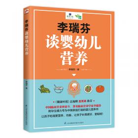 新农村经济社会管理手册丛书：专业合作社工作手册