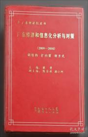 简单：整合营销传播的一个关键词:理论模式及运用:theoretical models  practice