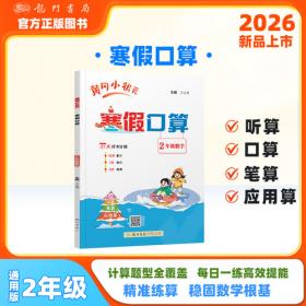 2024中国信息产业年鉴