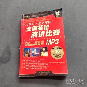 21世纪电视文化生存