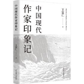 语文教学与文学（增订本）