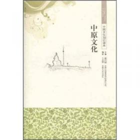 莫高窟壁画/中国文化知识读本