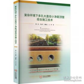 复杂信息网络性能设计