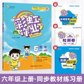 彩虹书系：幼儿园教师信息技术应用能力的培养与训练