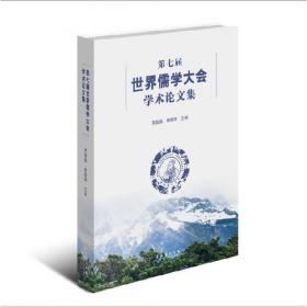 守望文化江山：中国国家文化安全研究